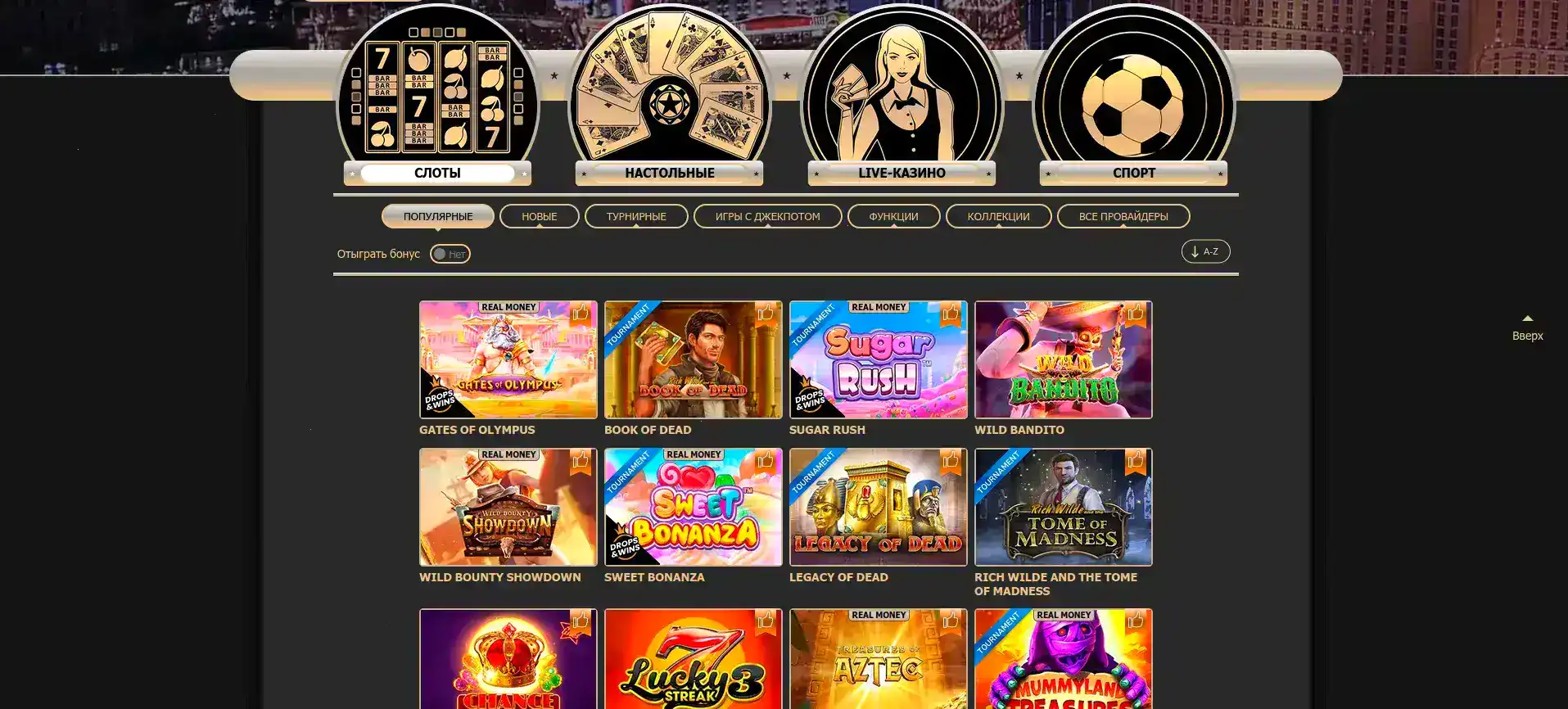 Официальная информация о Binobi casino